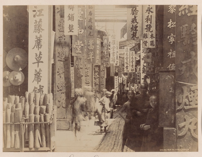 Sheung-mun-tai straat in Canton, A. Chan, ca. 1870 Collectie Ferry Bertholet, Amsterdam