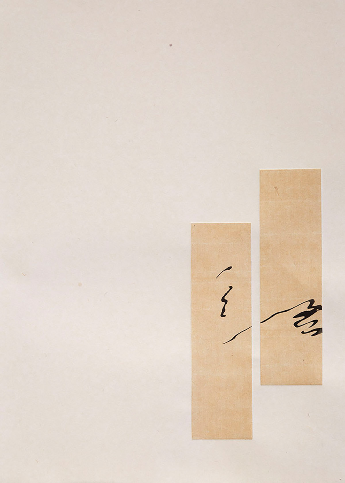 Le Nghi Teng, web The Way of Water 水之道