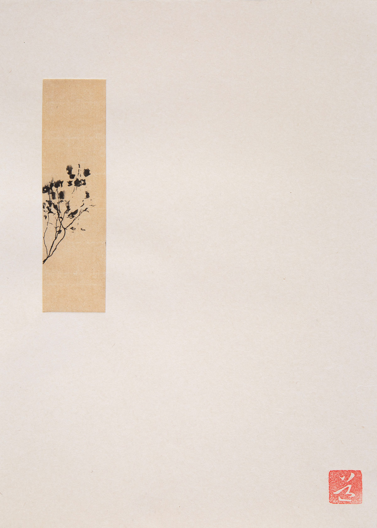 Le Nghi Teng, when the wind meets the water