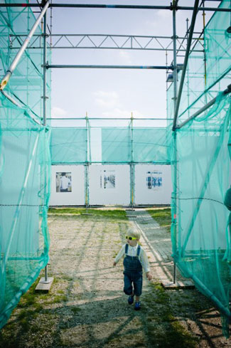 Rahi Rezvani, FotoFestival Naarden 2009